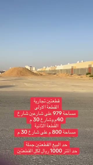  الفيديوهات