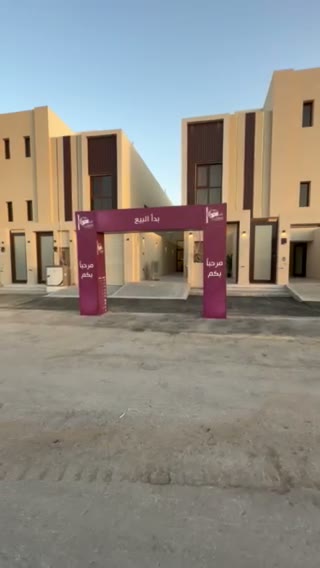 Videos