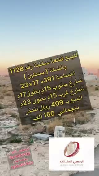  الفيديوهات