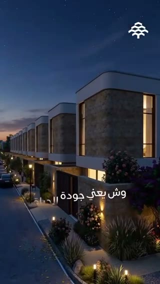  الفيديوهات