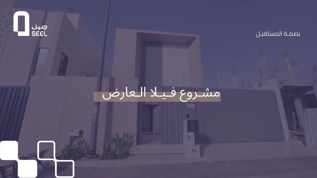  الفيديوهات