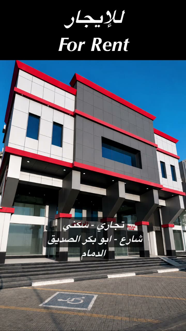  الفيديوهات
