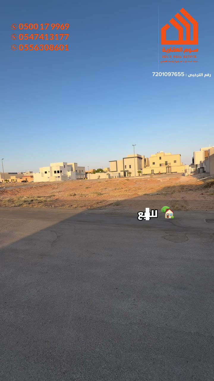 Videos