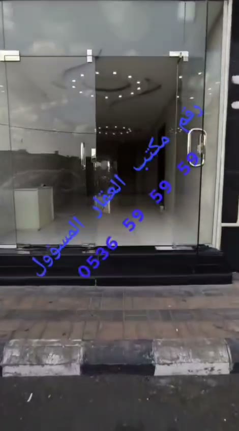 Videos