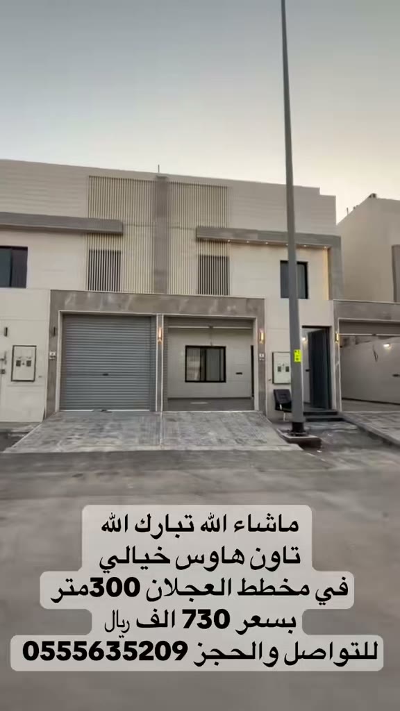  الفيديوهات