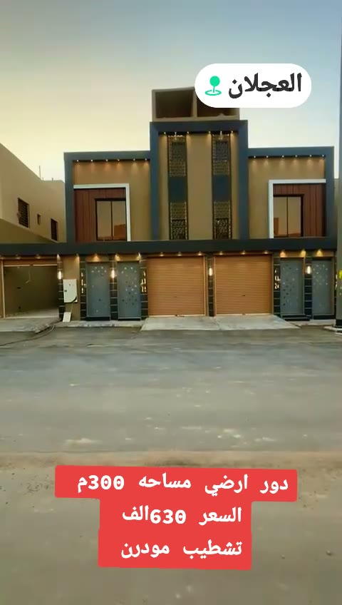 Videos