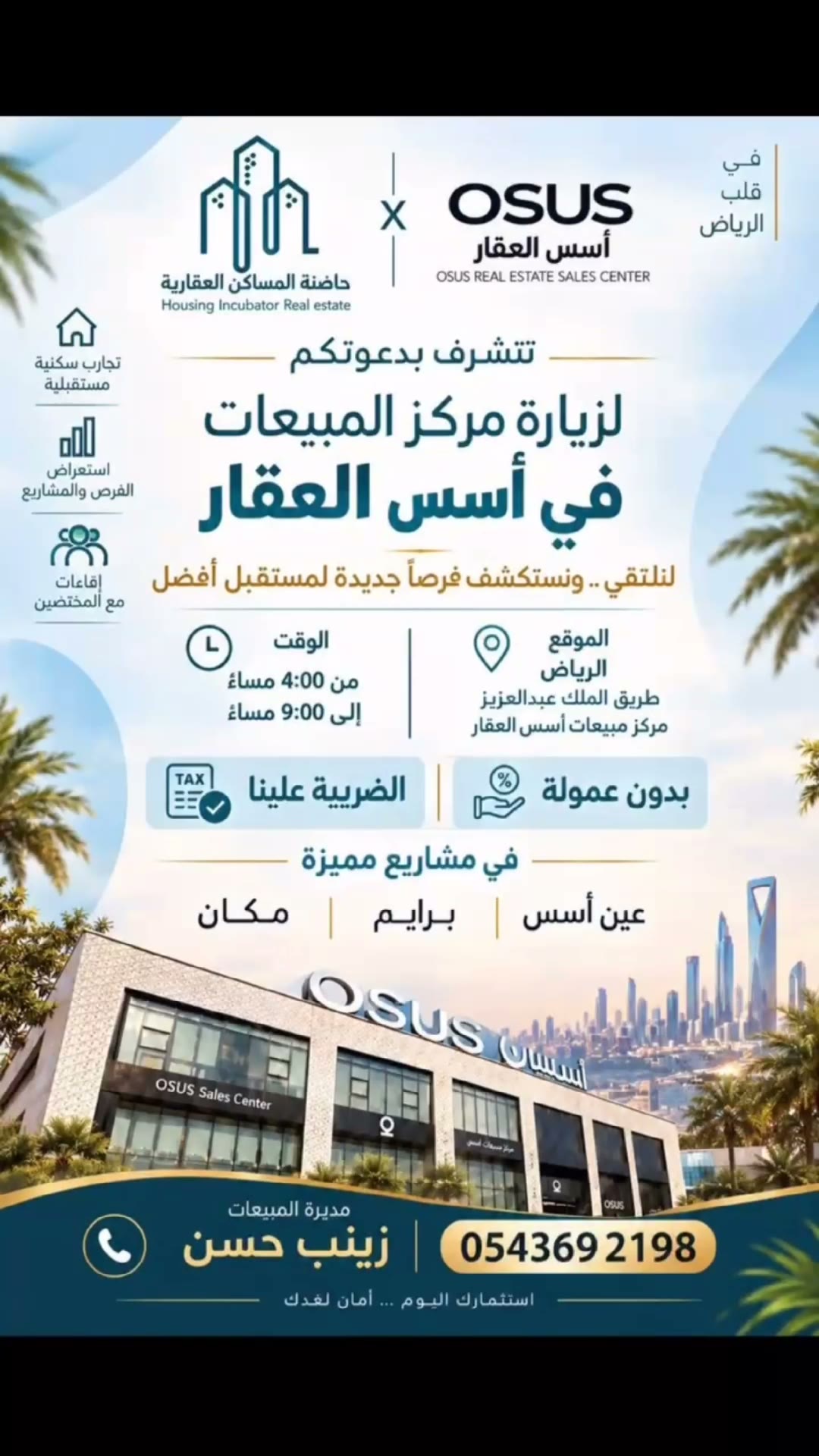  الفيديوهات