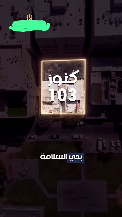  الفيديوهات