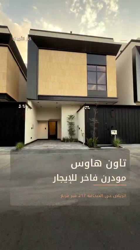 Videos