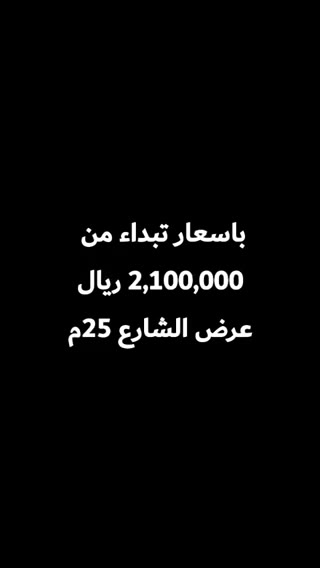 الفيديوهات