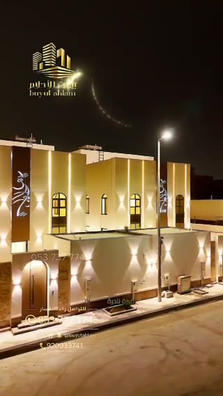  الفيديوهات