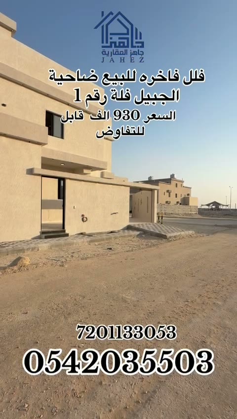  الفيديوهات