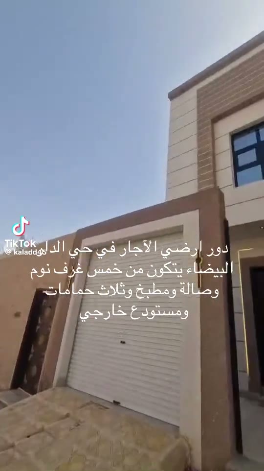  الفيديوهات