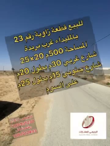  الفيديوهات