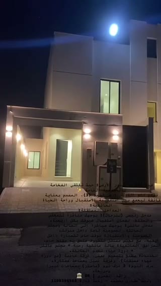  الفيديوهات