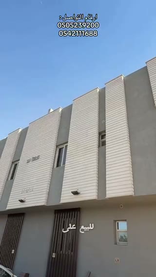  الفيديوهات