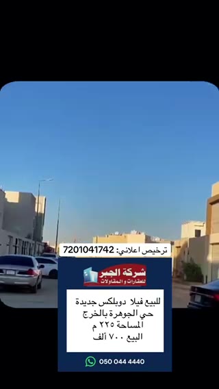  الفيديوهات