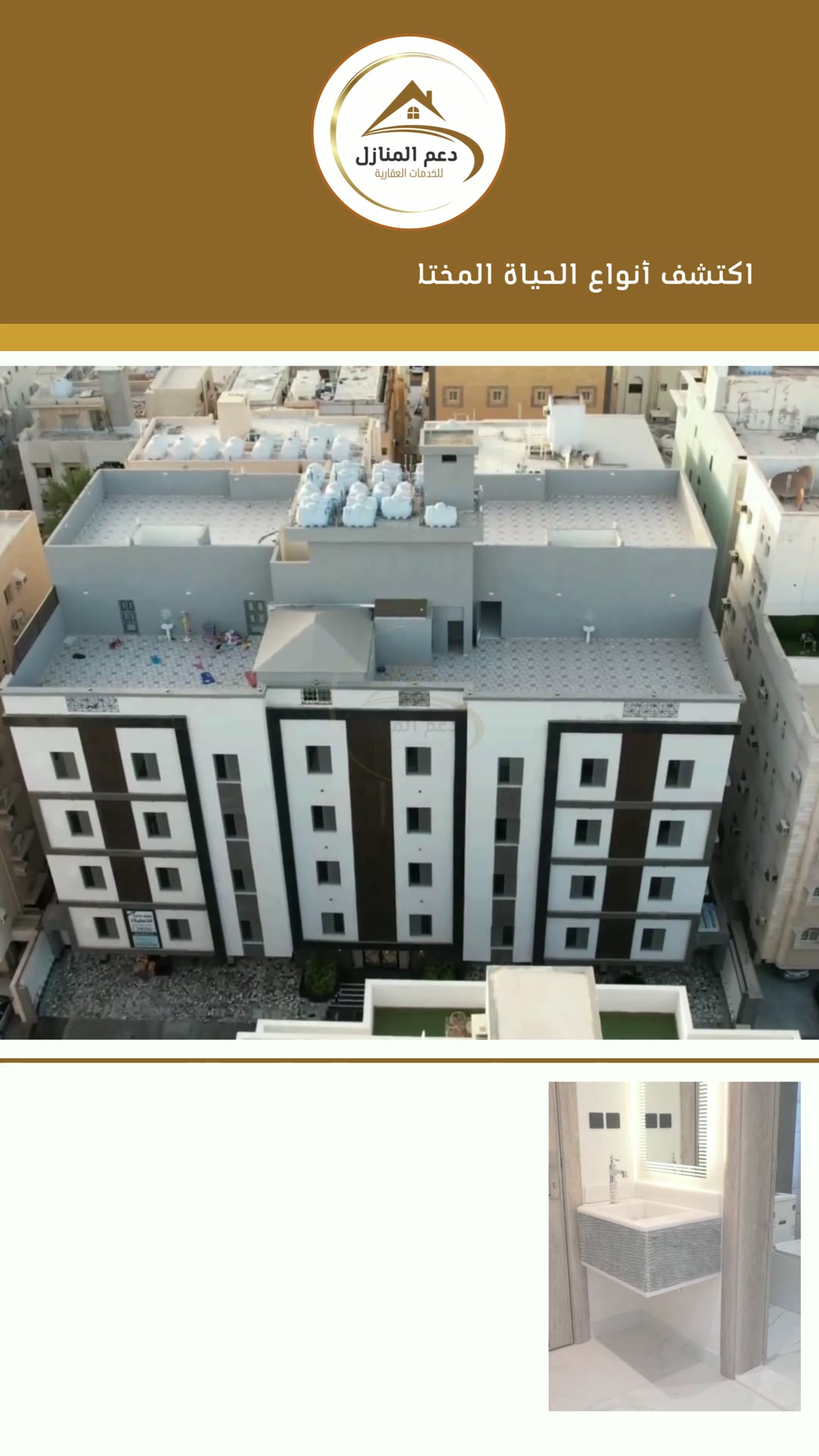  الفيديوهات