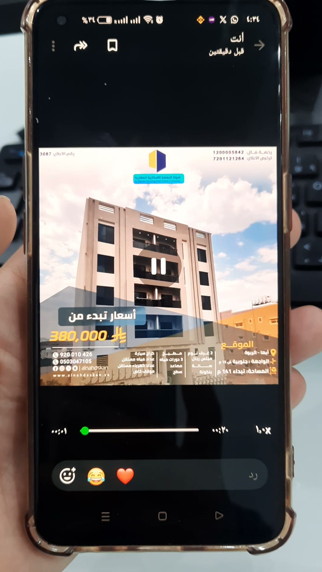  الفيديوهات