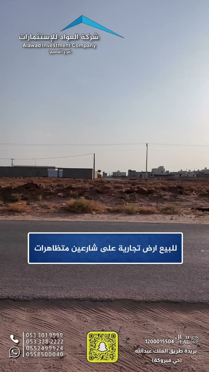  الفيديوهات