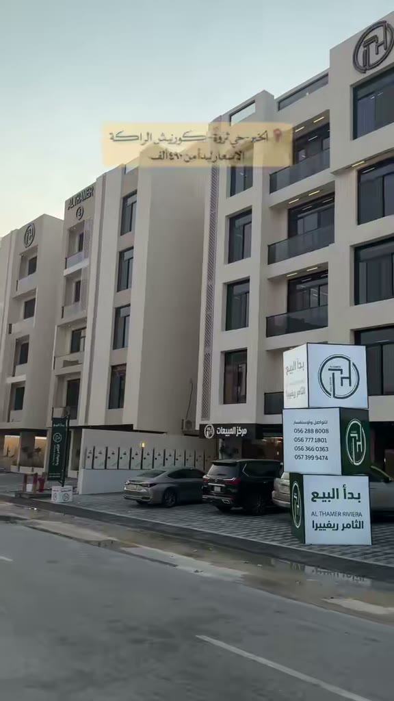  الفيديوهات