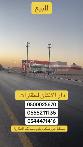 Videos