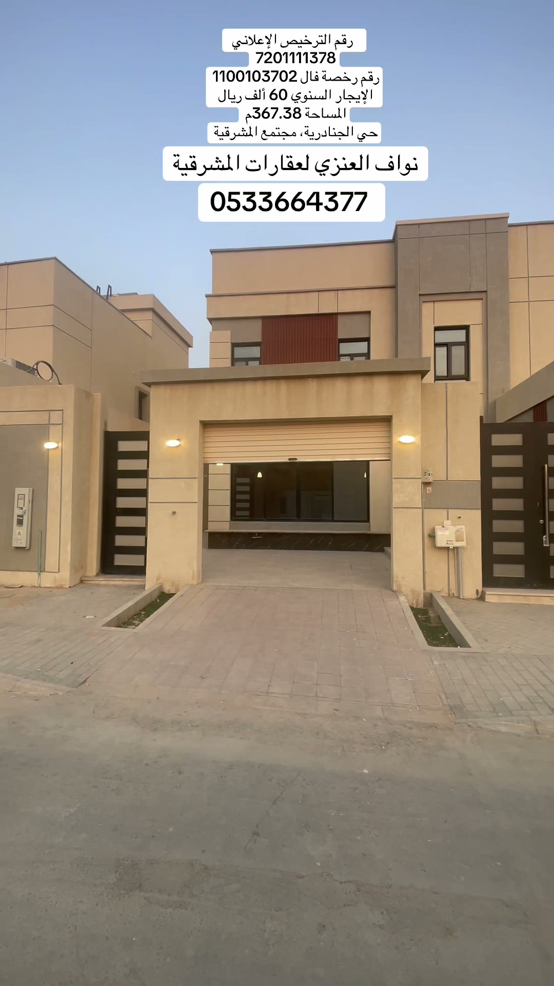  الفيديوهات