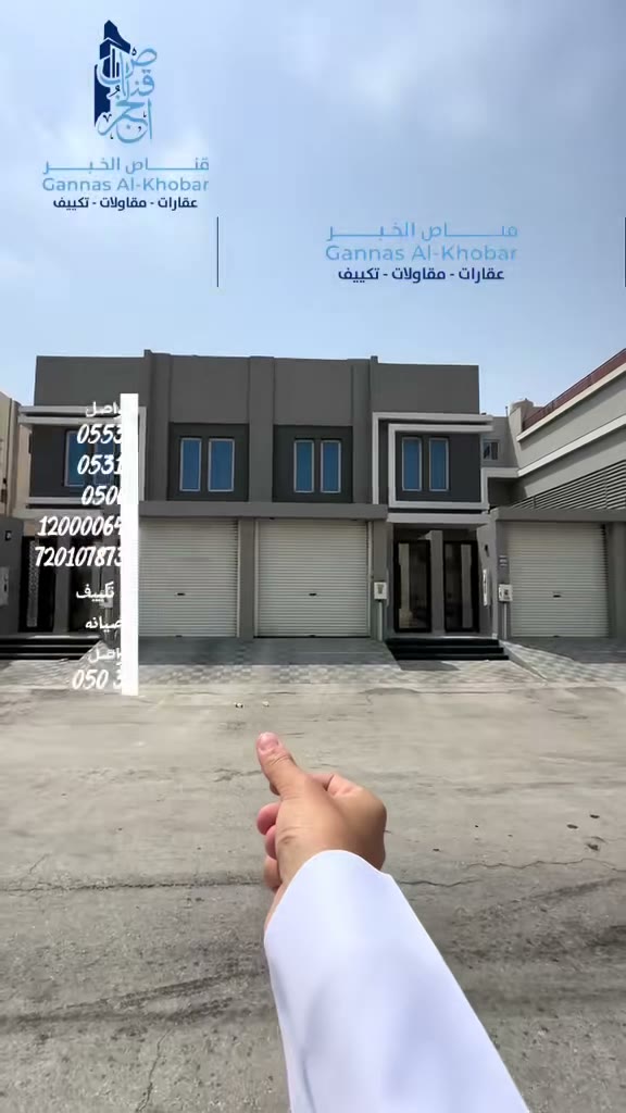  الفيديوهات