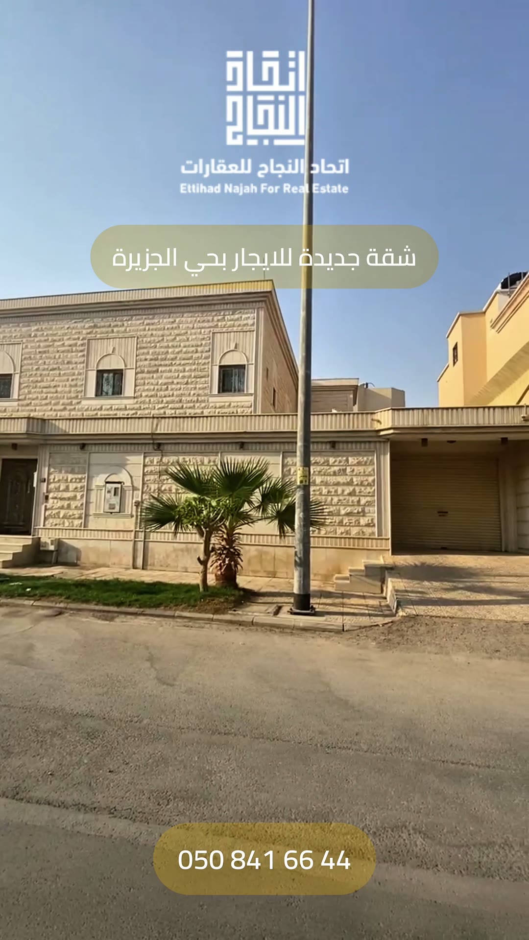 الفيديوهات