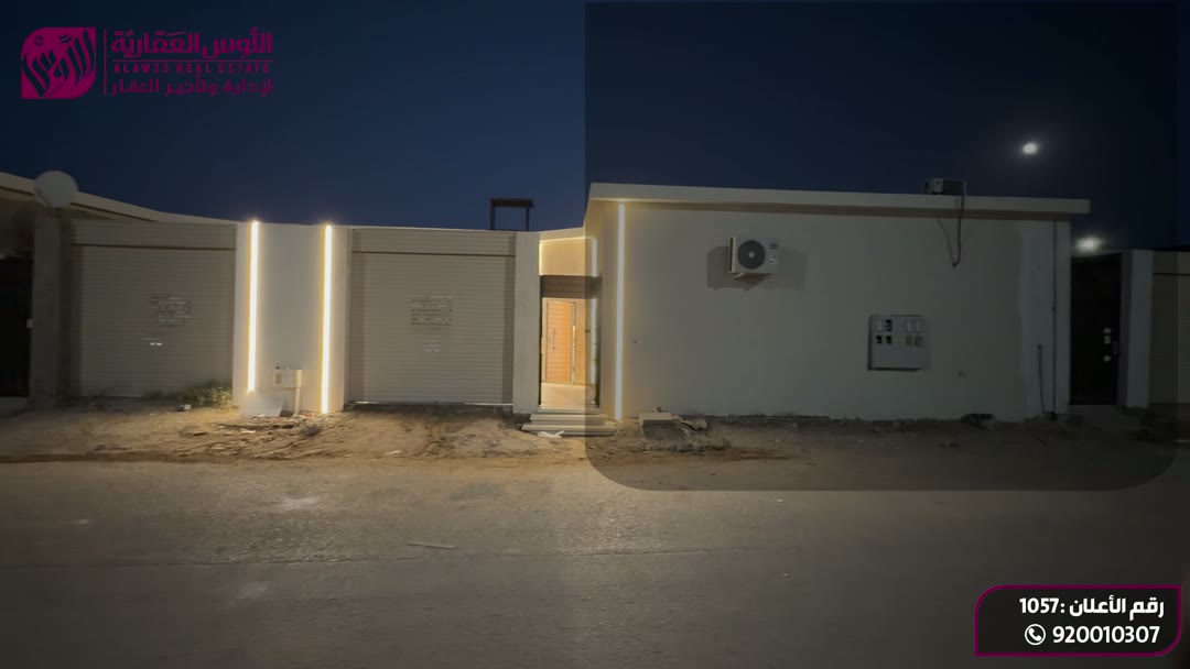  الفيديوهات