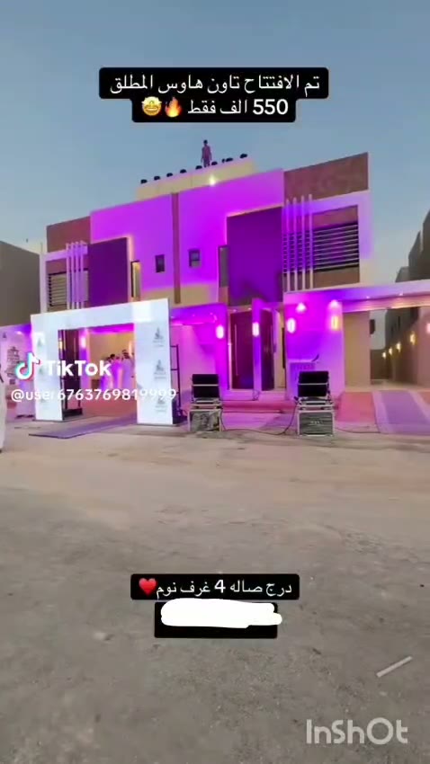  الفيديوهات