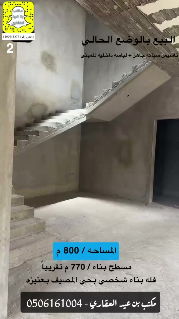  الفيديوهات