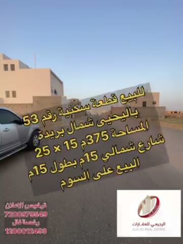  الفيديوهات
