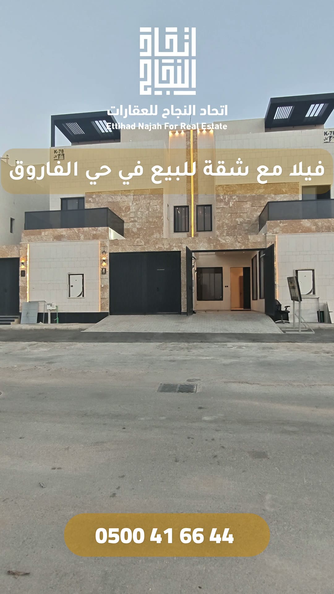  الفيديوهات