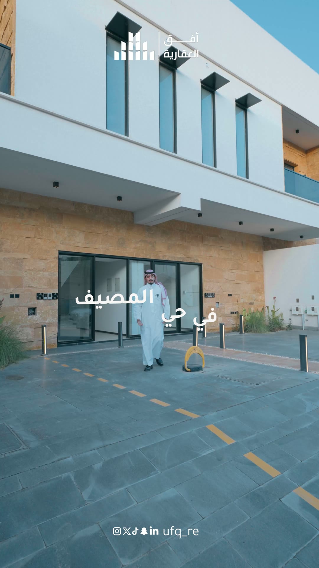  الفيديوهات