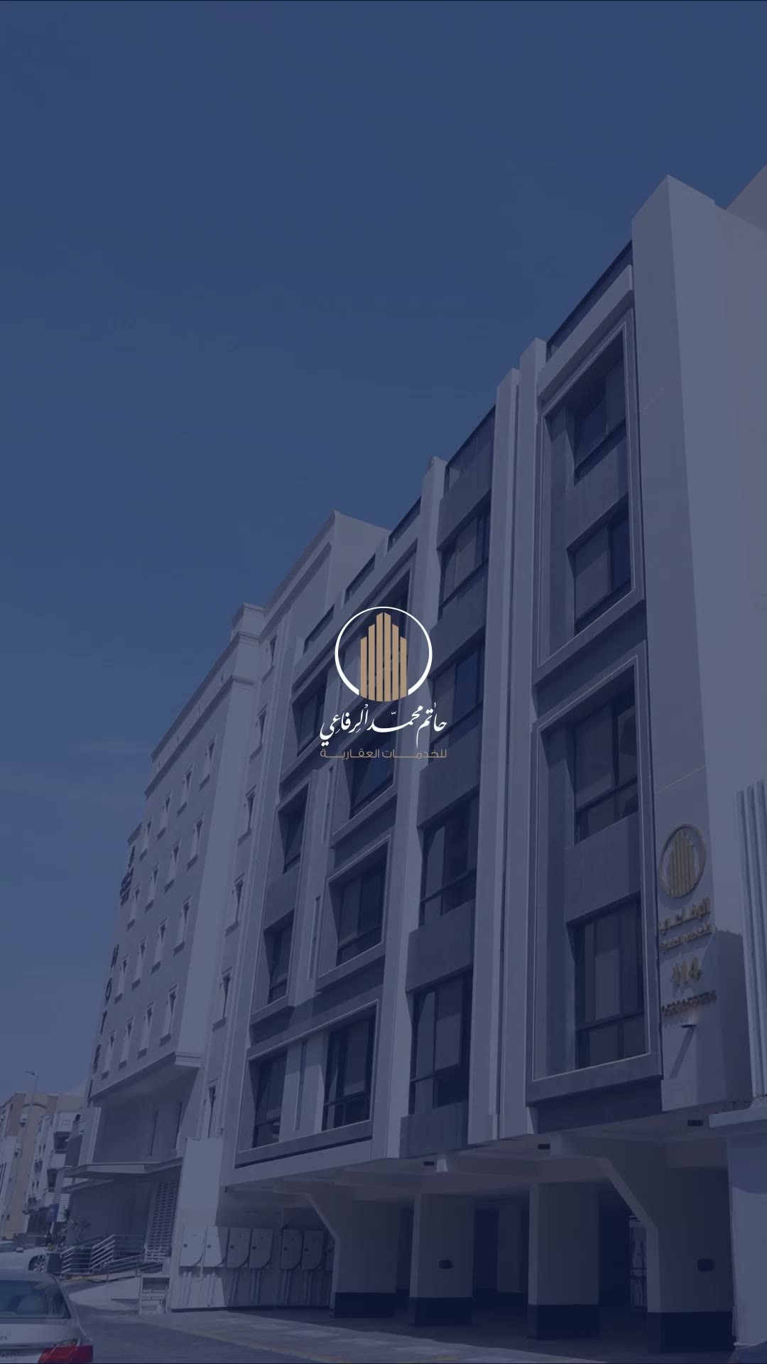  الفيديوهات