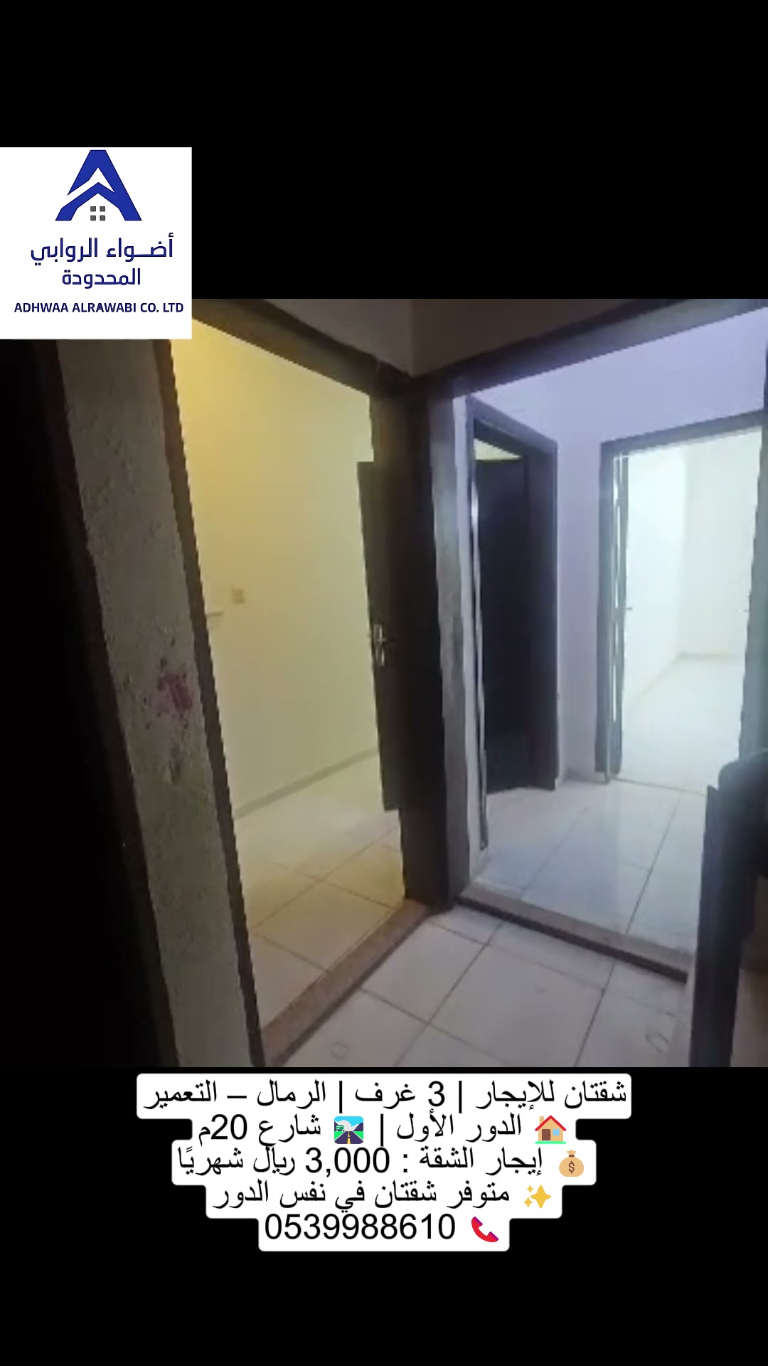  الفيديوهات