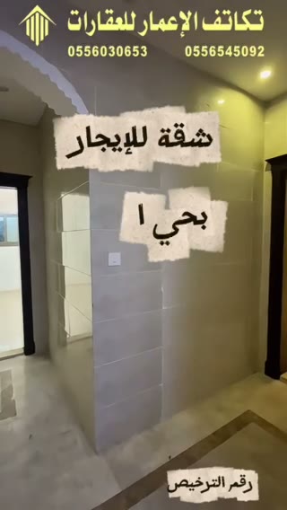  الفيديوهات