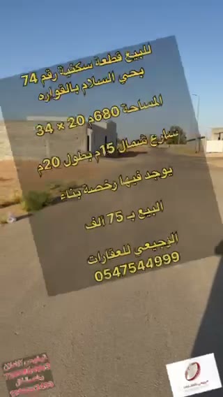 Videos