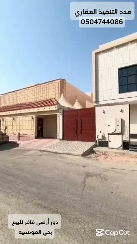 Videos