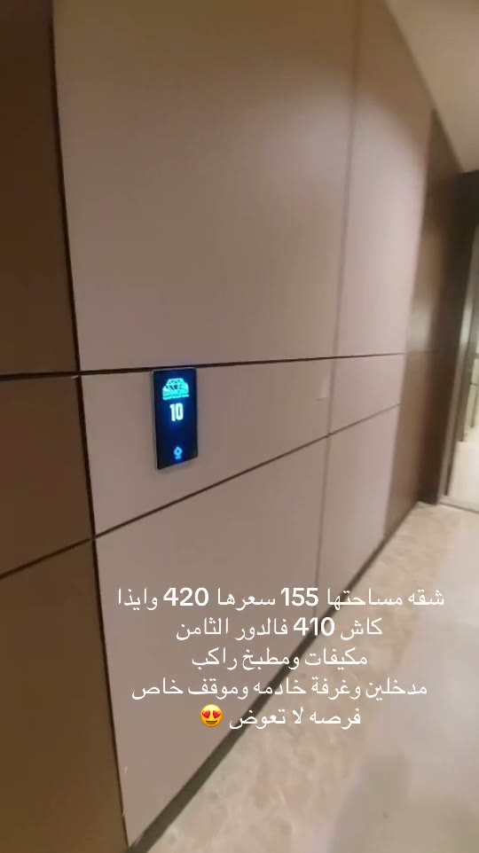  الفيديوهات