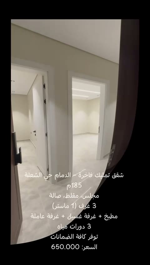  الفيديوهات