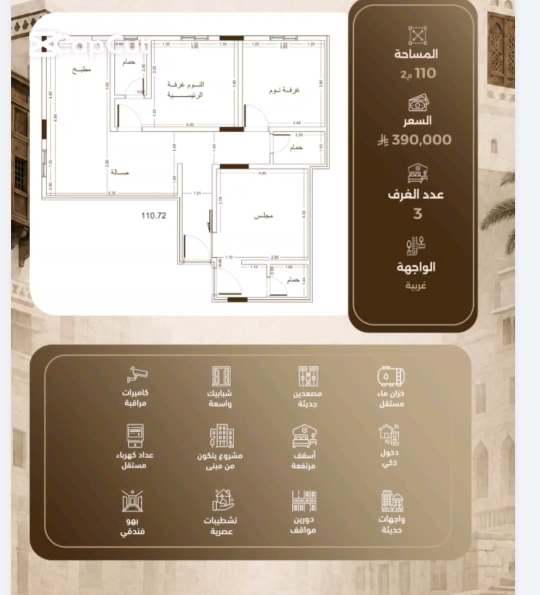  الفيديوهات