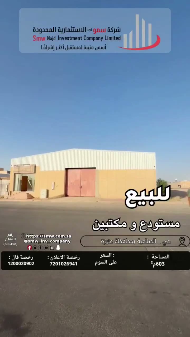  الفيديوهات