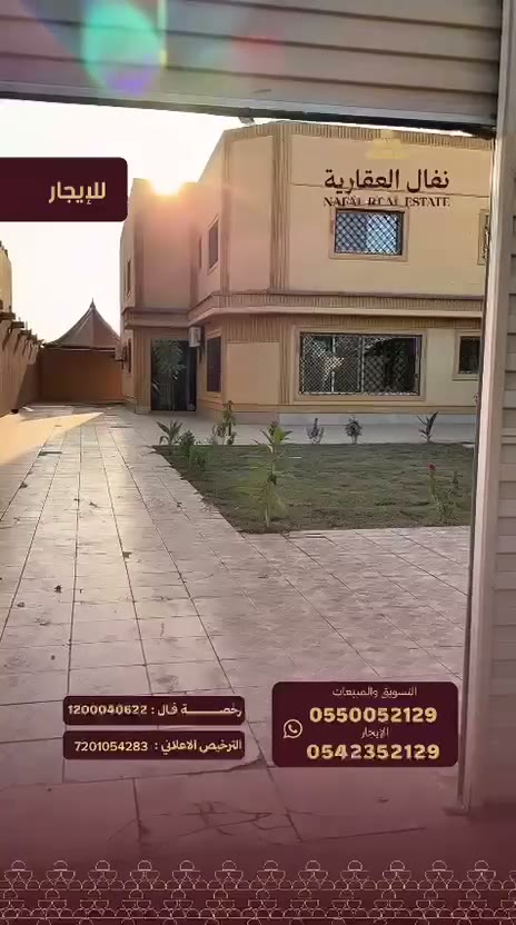  الفيديوهات