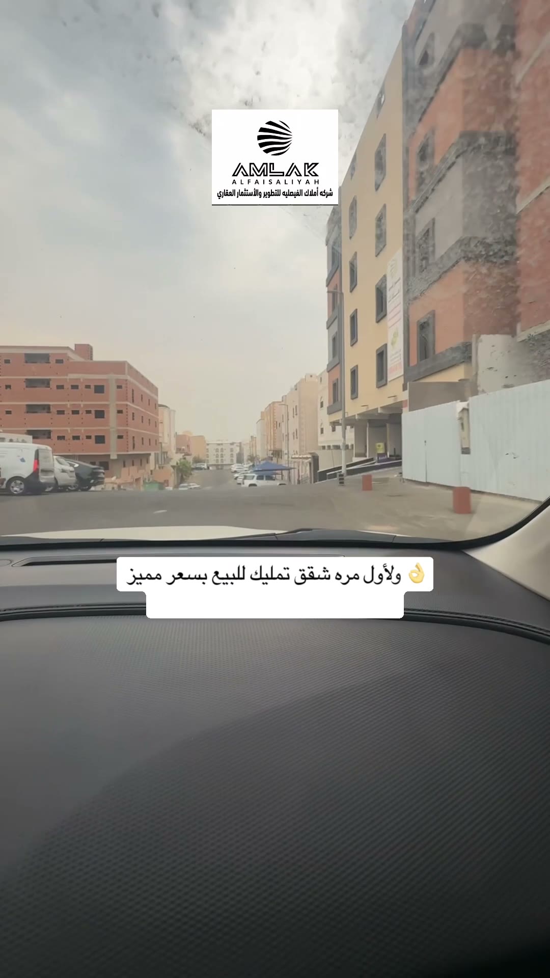  الفيديوهات
