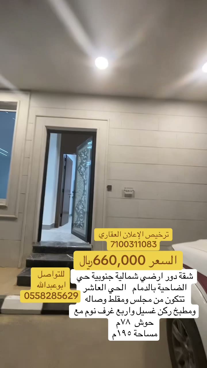  الفيديوهات