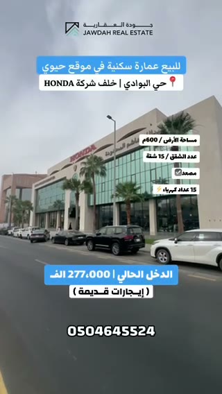  الفيديوهات