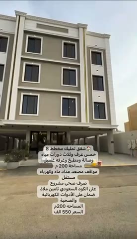  الفيديوهات