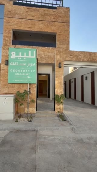  الفيديوهات